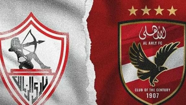 المواجهة 133.. «قمة التحدى والاستمرار»
