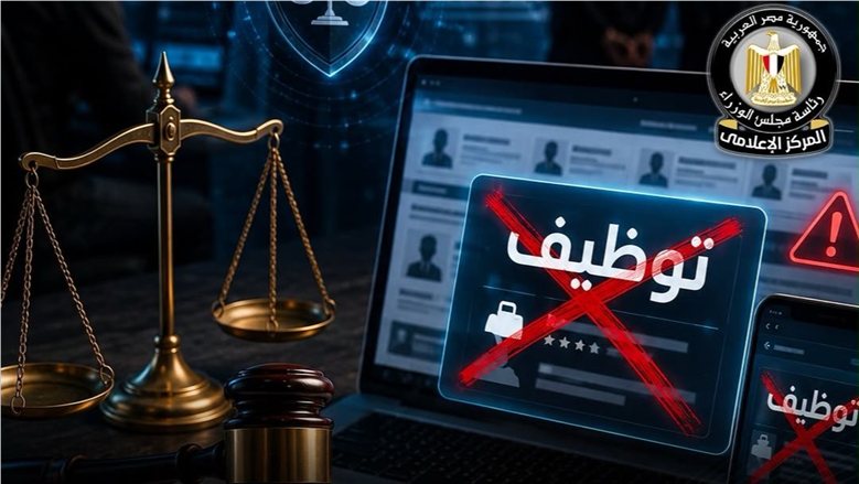 وزارة العمل تعلن فرص عمل جديدة في الجيزة والإسكندرية وبورسعيد