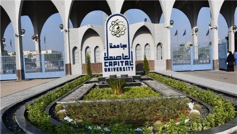 جامعة العاصمة تعلن نتائج مسابقة "مصر بعدسة طلاب العاصمة الدوليين"