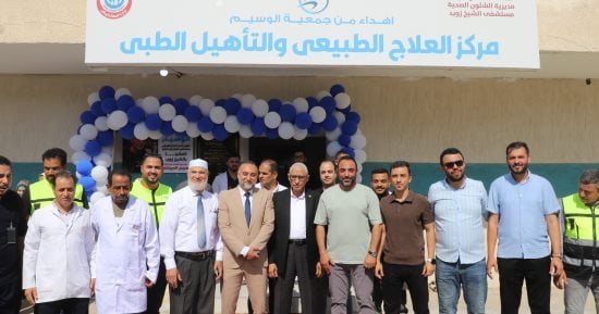 محافظ شمال سيناء يفتتح وحدة العلاج الطبيعي بمستشفى الشيخ زويد المركزي