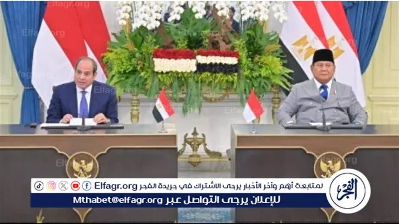 السيسي: نعتز بالعلاقات التاريخية مع إندونيسيا ونتطلع للارتقاء بالشراكة بين البلدين إلى مستوى طموحات الشعبين