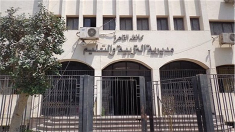 مصدر بـ"تعليم القاهرة": إعلان نتيجة امتحانات شهر أكتوبر الأسبوع المقبل