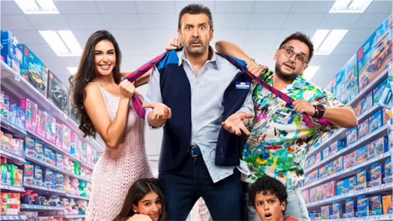 "مطلوب عائليًا" يتصدر إيرادات السينما.. و"محمود التاني" بالمركز الثاني