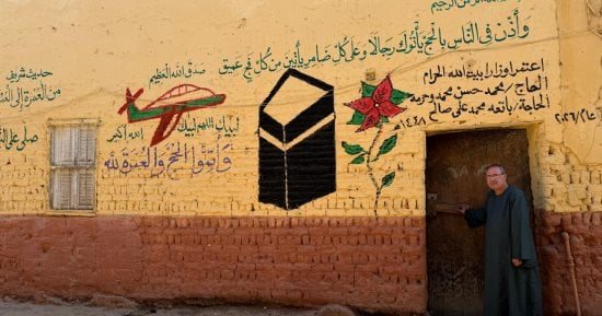 مبادرة لتوثيق عمارة الأقصر التراثية لحماية المنازل الطينية المهددة بالاندثار.. صور