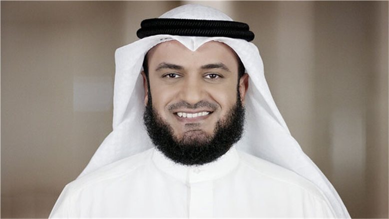 مشاري راشد العفاسي ضيف شرف لجنة تحكيم الموسم الثاني من «دولة التلاوة»