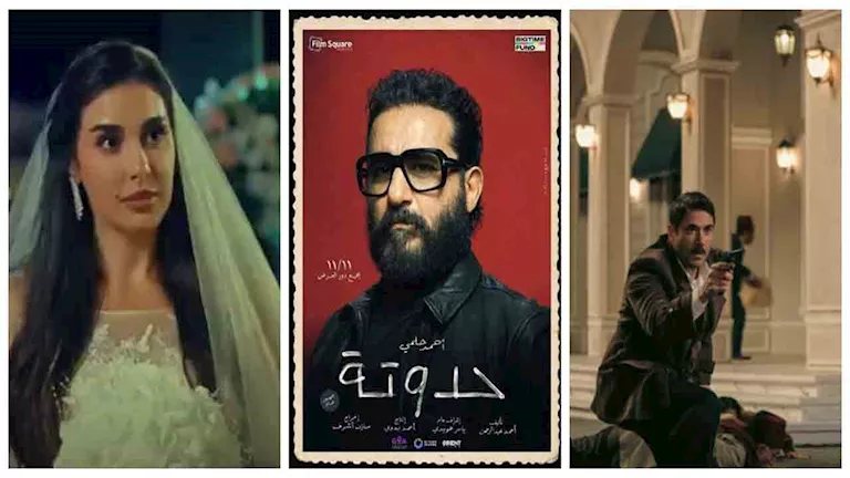 تعرف على أبرز الأفلام التي تعرض قريبا في السينمات.. بينها فيلم حدوتة