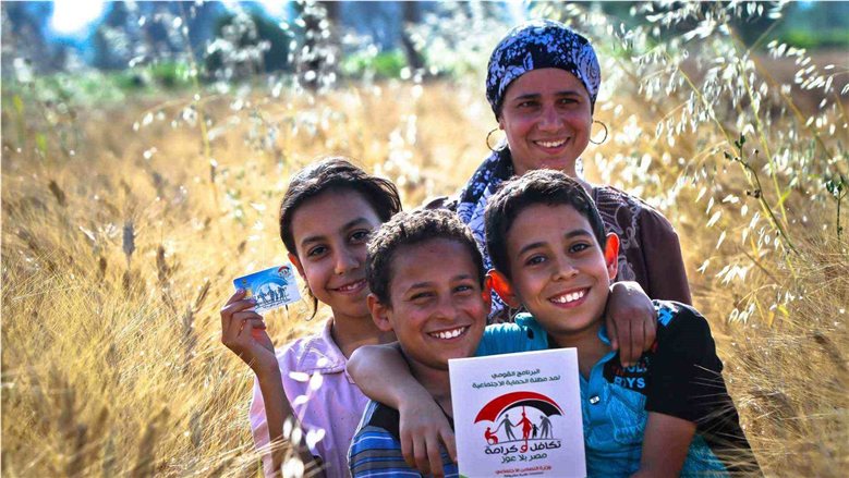 الاستعلام عن تكافل وكرامة بالرقم القومي.. رابط معرفة حالة البطاقة 2026