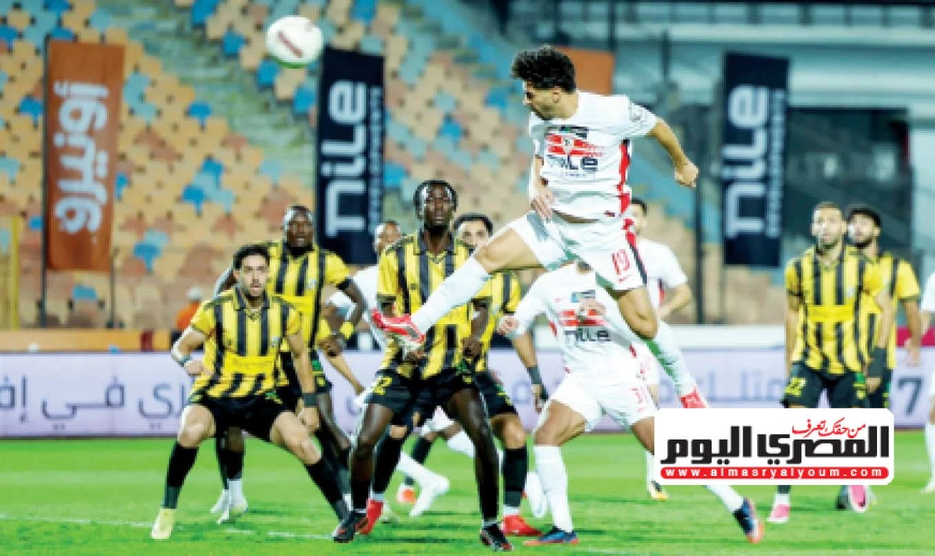 الزمالك يشعل المنافسة على الصدارة بعد ثنائية المقاولون