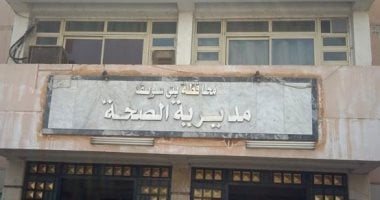 صحة بنى سويف تحصد المركز الأول بصعيد مصر والسابع جمهوريا فى مسابقة الأمان المعملى