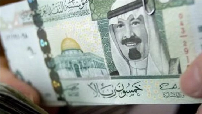 سعر الريال السعودي اليوم في البنوك.. 13.98 جنيه أعلى سعر للبيع