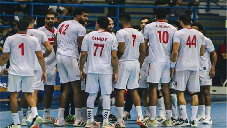 موعد مباراة الزمالك وشبيبة كينشاسا في بطولة إفريقيا لكرة اليد
