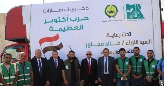 محافظ شمال سيناء يتفقد قافلة لتوزيع 36 طن مواد غذائية احتفالا بنصر أكتوبر
