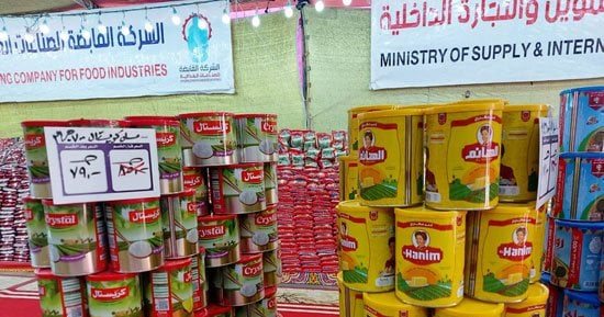 كارى أون.. اعرف أماكن منافذ المجمعات بالمنوفية لتخفيض الأسعار