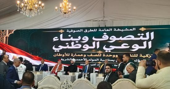 بحضور وزير الأوقاف.. المؤتمر السنوي للاحتفال بمولد أحمد البدوي (فيديو)