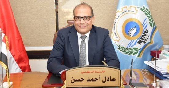 الدكتور عادل أحمد حسن صالح رئيسا لجامعة الإسماعيلية الجديدة الأهلية لمدة 4 سنوات