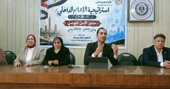 إعلام الفيوم ينظم لقاء جماهيريا بعنوان «المشروعات القومية وآفاق المستقبل»