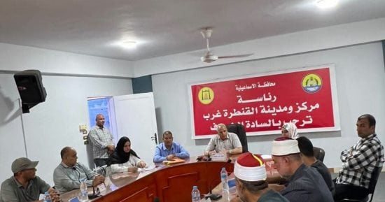المجلس التنفيذي بالقنطرة غرب يناقش ملفات الخدمات ومعدلات تنفيذ المشروعات الجارية