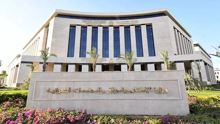 الإسكان تطرح فرصًا استثمارية بالمدن الجديدة في نوفمبر 2026.. خطوات التقديم