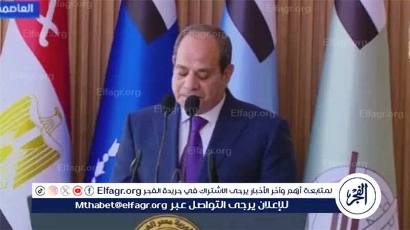 السيسي: نصيب الفرد من المياه في مصر يتراجع إلى 473 مترًا مكعبًا سنويًا.. وإعادة استخدام 23 مليار متر مكعب