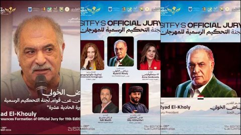رياض الخولي يعلن تشكيل لجان تحكيم الدورة الـ 11 من مهرجان شرم الشيخ الدولي للمسرح