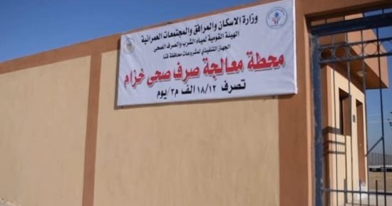 محافظ قنا يعلن بدء استقبال طلبات الاشتراك بخدمات الصرف بقريتي خزام والعقب بقوص