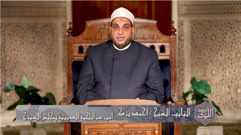 الجمعة.. حلقة جديدة من برنامج "كرسي الإمام الليث" عن سوء الظن المفسد للعلاقات الإنسانية