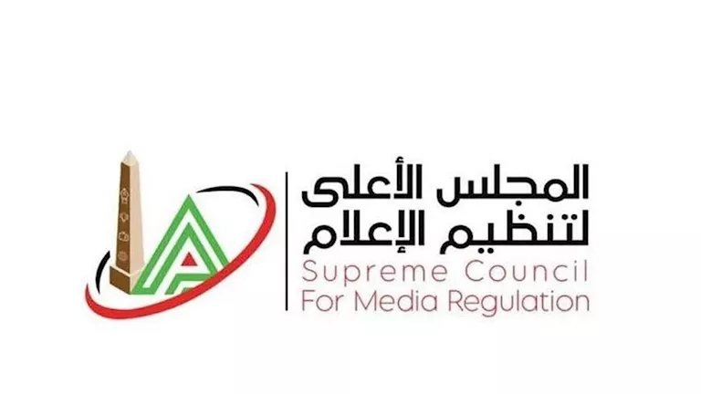 قرار جديد من "الأعلى للإعلام" بشأن مواعيد بث البرامج الرياضية