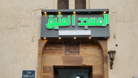 المسجد العتيق بأرمنت شاهدٌ على تاريخ وذاكرةٌ دينية تمتد لأكثر من قرن ونصف