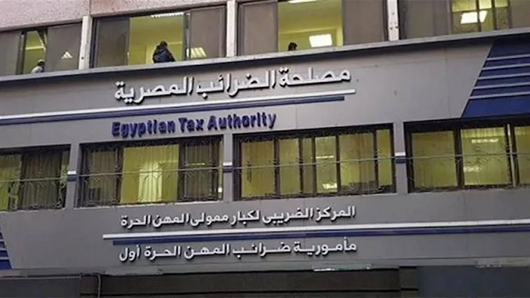 مصر تستضيف الاجتماعات السنوية لمنتدى الإدارة الضريبية الإفريقية "ATAF" نوفمبر المقبل