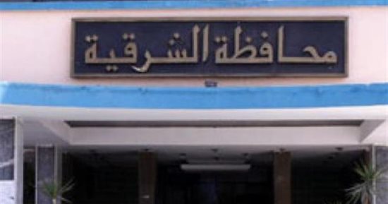 شئون البيئة الشرقية تفحص 92 شكوى وتراجع 109 مشروعات خلال سبتمبر