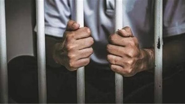 الحبس 3 سنوات في انتظار المتهم، تفاصيل عقوبة النصب بتوفير السفر والزواج