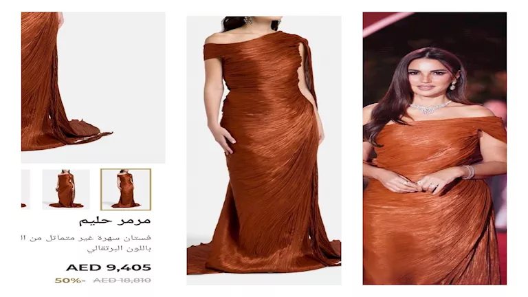 درة تخطف الأنظار بفستان نحاسي في الجونة.. سعره يتجاوز 120 ألف جنيه