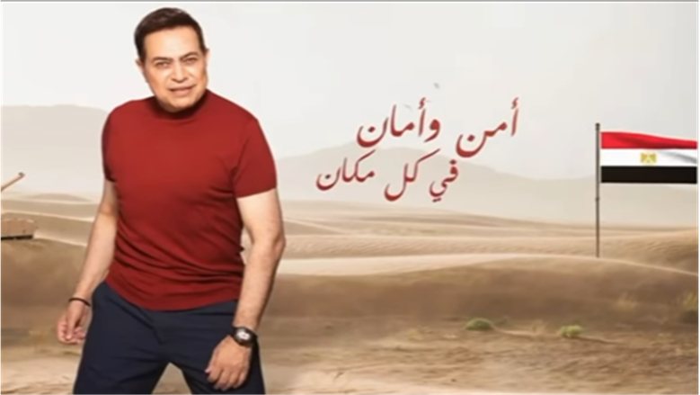 حكيم يهنئ الشعب المصري بذكرى انتصارات أكتوبر: «المستحيل لا مكان له أمام عزيمتهم»
