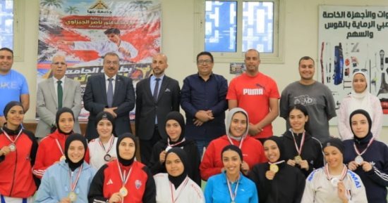 جامعة بنها تختتم بطولة الكاراتيه وتكرّم الطلاب الفائزين