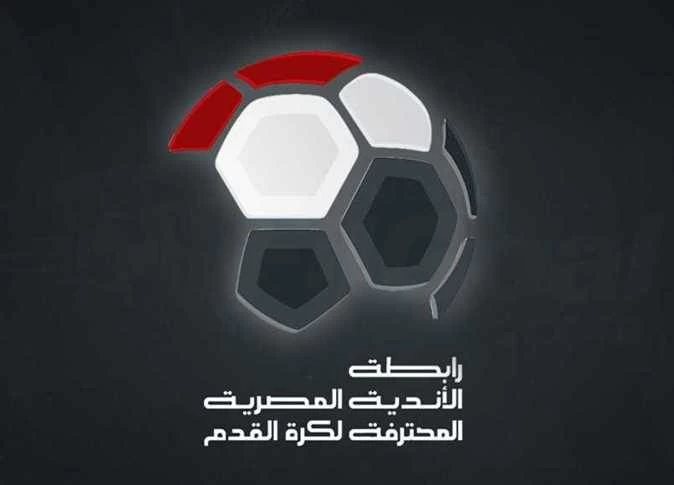 رابطة الأندية تعلن عقوبات الجولة السادسة من الدوري المصري