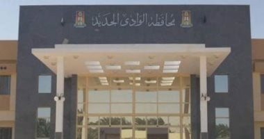 محافظة الوادى الجديد توضح حقيقة توقف أعمال شركة الغاز الطبيعي بالمحافظة