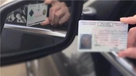 قبل ما تروح المرور.. خطوات تجديد رخصة السيارة 2026 بعد خفض الرسوم